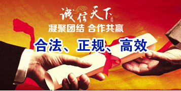 细河要债公司